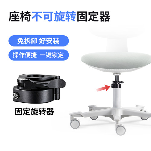 不可旋转固定器铝合金材质