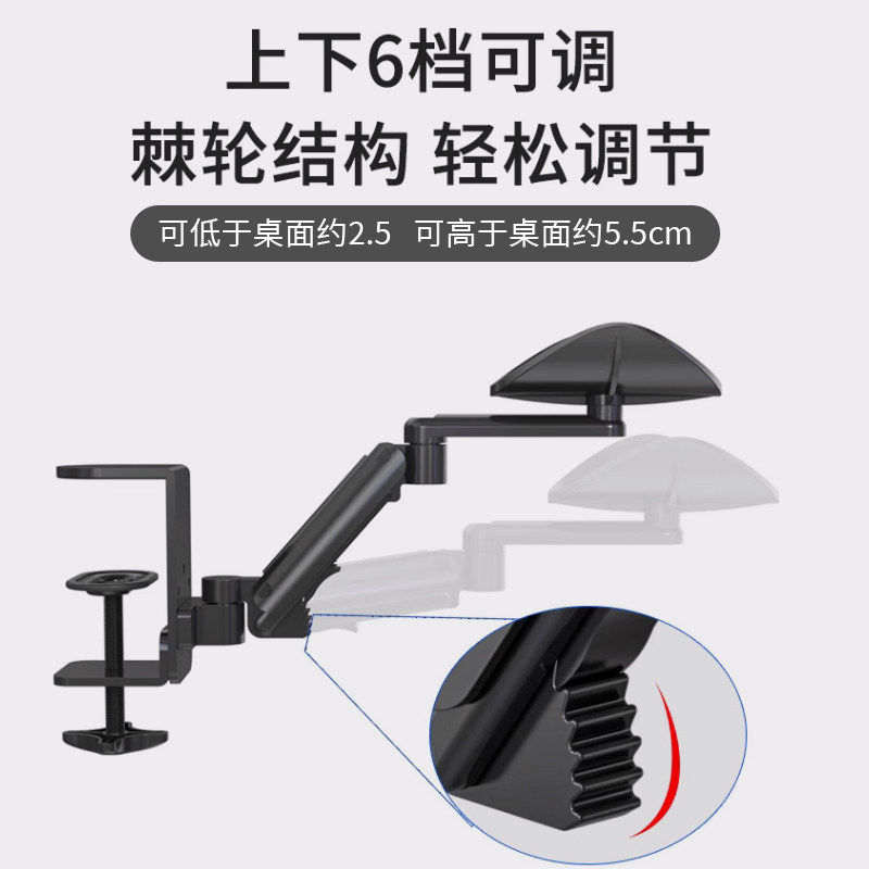 COMPUTER HAND BRACKET OFFICE DESKTOP MOUSE PAD KEYBOARD HAND SUPPORT WRIST SUPPORT ELBOW SUPPORT ARM ARM SUPPORT BRACKET