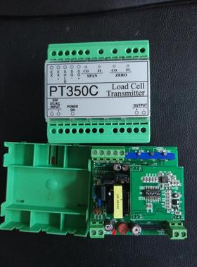 PT350C 志美PT350C正品志美变送器 志美放大器输出