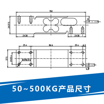 AMI称重传感器平台秤包装秤配料秤高精度称重3~500KG