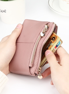 零钱包女士迷你卡包钥匙包拉链短款牛皮爆款小钱包轻薄真皮手拿包