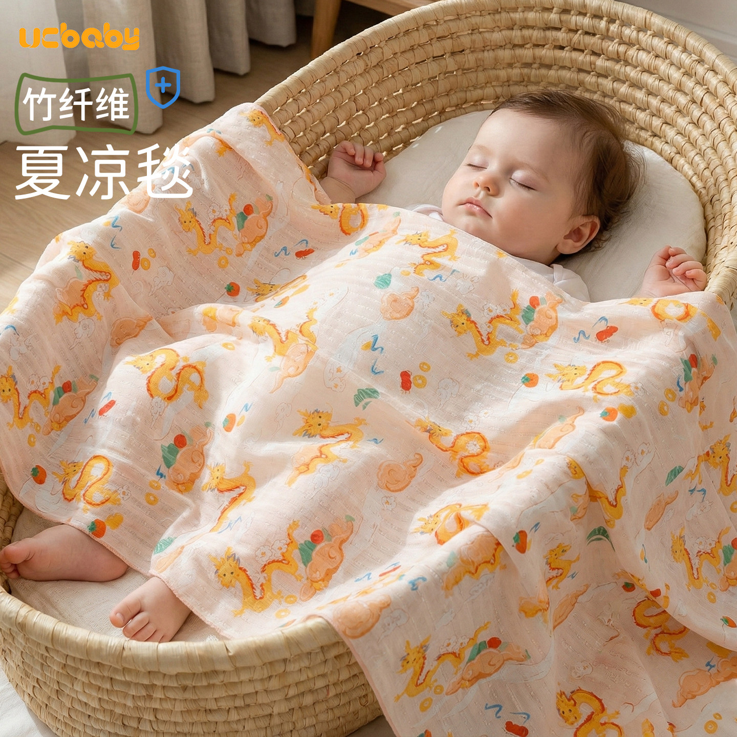 宝宝盖毯夏季薄款竹纤维新生儿童幼儿园午睡毯婴儿专用冰丝空调被