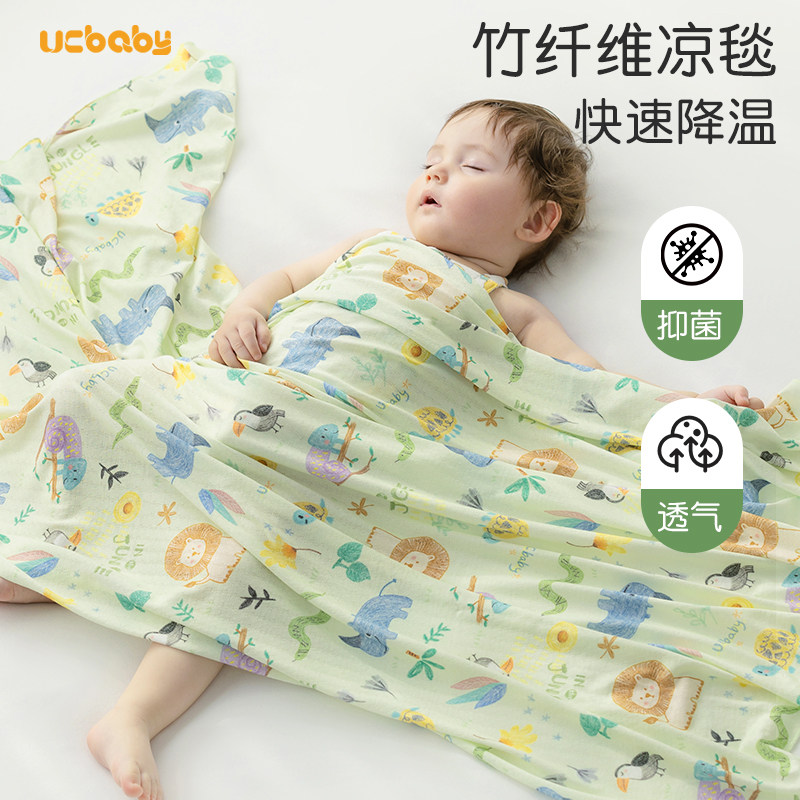 竹纤维婴儿盖毯冰丝毯宝宝夏季薄款儿童凉被新生儿午睡毯子竹棉