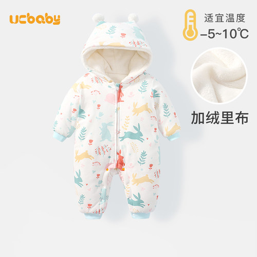 婴儿连体衣冬季加厚加绒宝宝冬装衣服秋冬套装P男新生外出抱衣棉