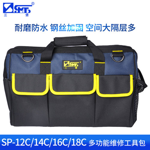 实用布线工具包，防水，耐磨，大容量