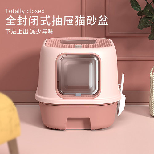 德文猫猫砂盆掀盖式宠物用品