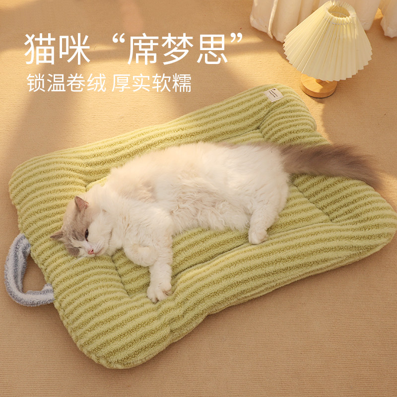 猫垫子冬季保暖猫咪踩奶垫小奶猫棉垫条纹手提垫布偶窝垫床垫橘猫