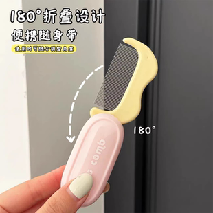 狗狗梳子开结去浮毛狗毛刷梳毛专用马尔济斯小面梳泪痕迷你眼屎梳