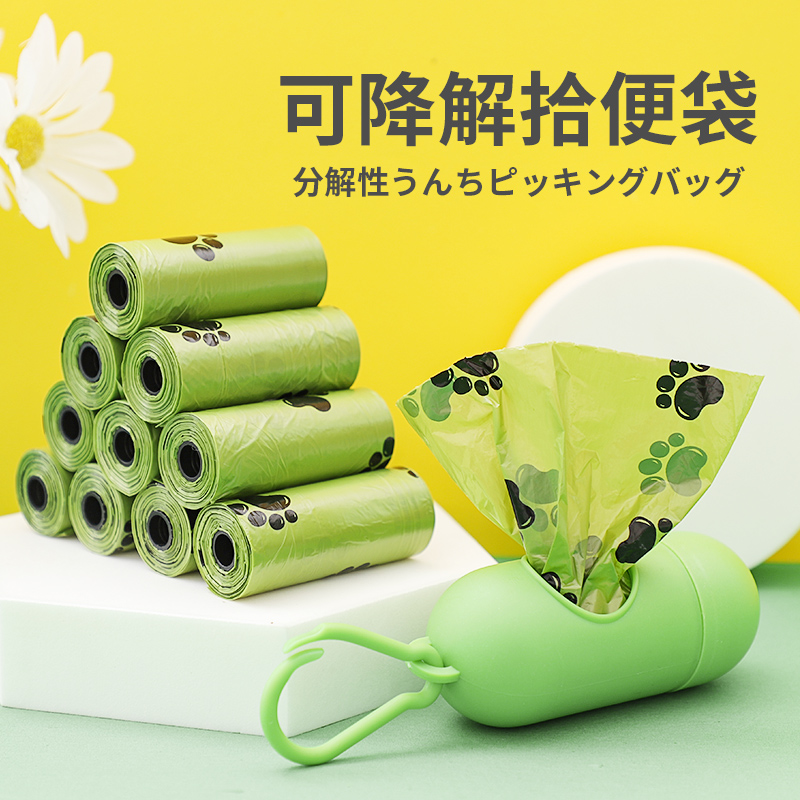 狗狗加厚宠物铲屎送收纳盒