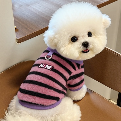 狗狗衣服约克夏小奶狗高颜值雪纳瑞防脏冬装小型犬带牵引环外出用