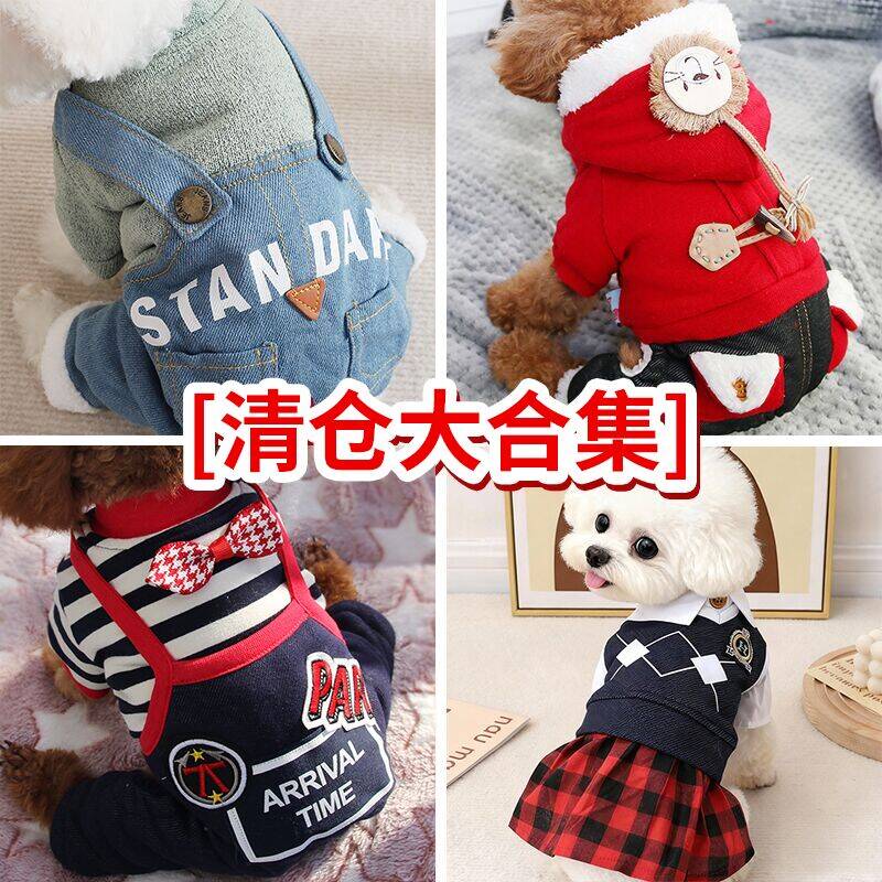 狗狗衣服比熊小狗冬天保暖加绒厚款冬装裙子马尔济斯外出时尚棉服