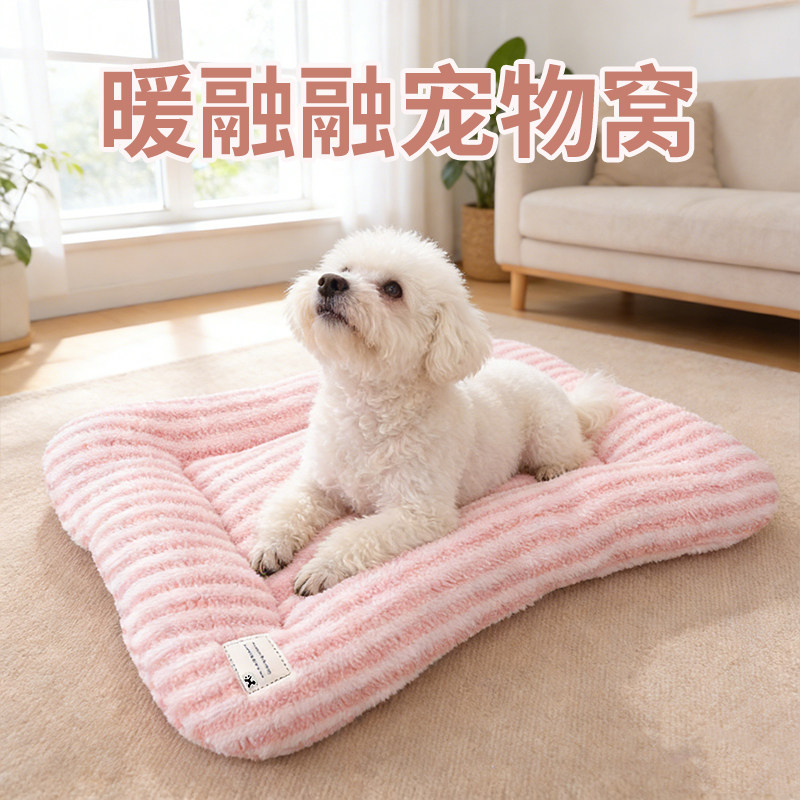 狗垫子冬加厚防撕咬冬天保暖地垫狗窝垫比熊泰迪睡垫冬季毛绒睡垫,宠物/宠物食品及用品,猫狗垫子,淘宝优惠券,粉丝福利购,淘宝优惠卷