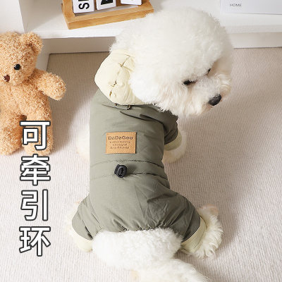 小狗穿的衣服冬天幼犬纯色帅气连帽衣小型犬外出可牵引四脚衣棉服