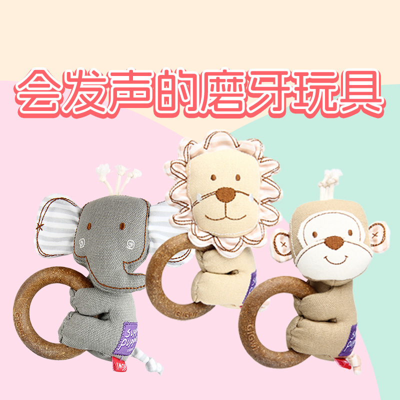 狗狗玩具耐咬磨牙解闷内置发声呼啦圈森林动物玩偶比熊高颜值陪伴