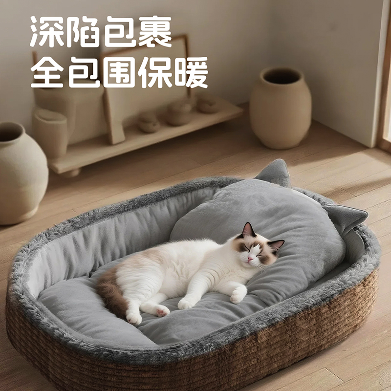 猫窝冬加厚冬季保暖半封闭睡窝冬日大空间保暖防滑猫床冬天安全感