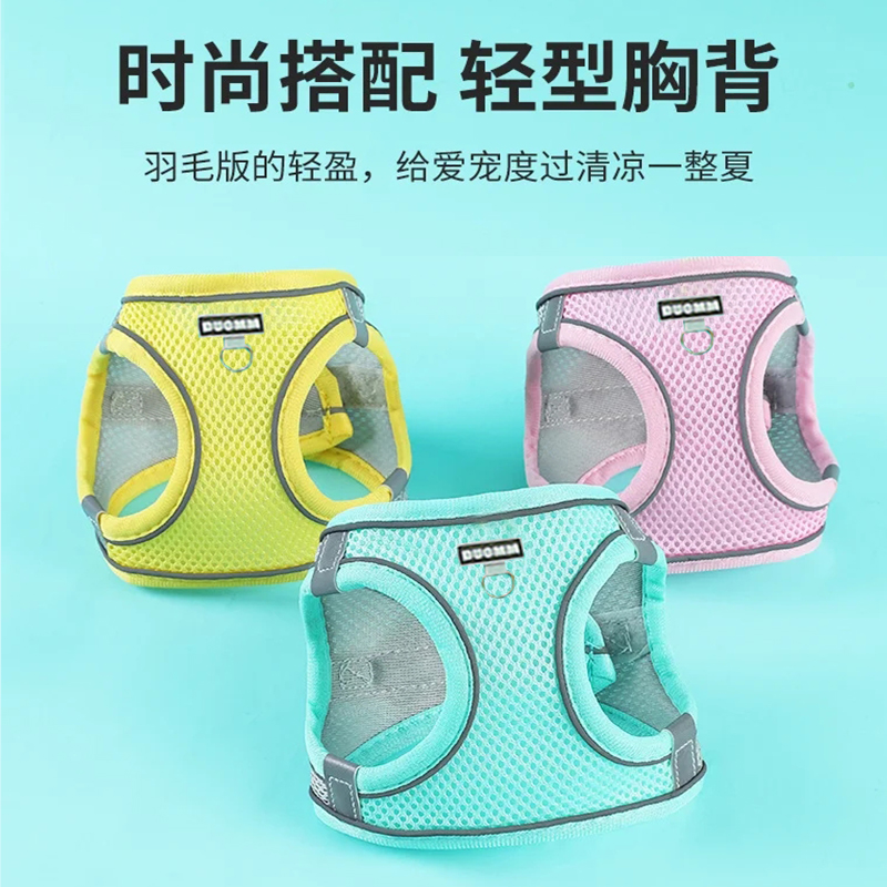 狗狗用牵引绳小型犬外出遛狗绳背心式反光胸背带泰迪比熊狗绳狗链