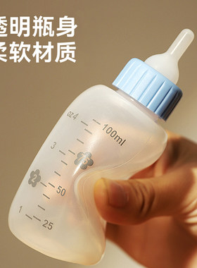 宠物猫咪奶瓶幼宠专用新生小奶猫幼猫奶嘴小猫喂奶器防呛猫刚出生