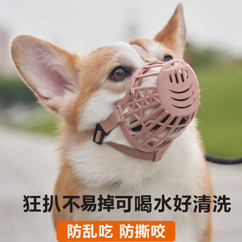 狗狗嘴套防咬防叫防乱吃小型犬
