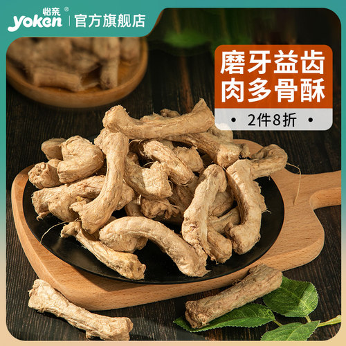 怡亲鸡脖冻干猫零食鸭脖子增肥营养幼猫洁牙磨牙猫咪零食用品