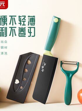 墨玉系列墨绿色刀具家用超快锋利菜刀切片刀切肉刀女士专用菜刀