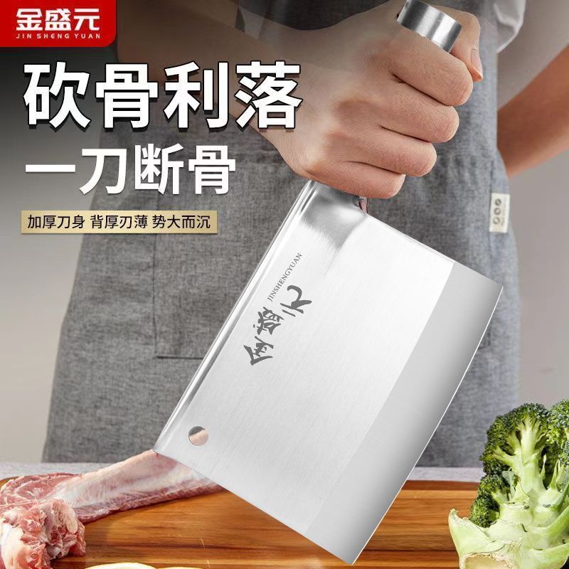 金盛元杀鱼刀专用刀卖鱼专业菜刀