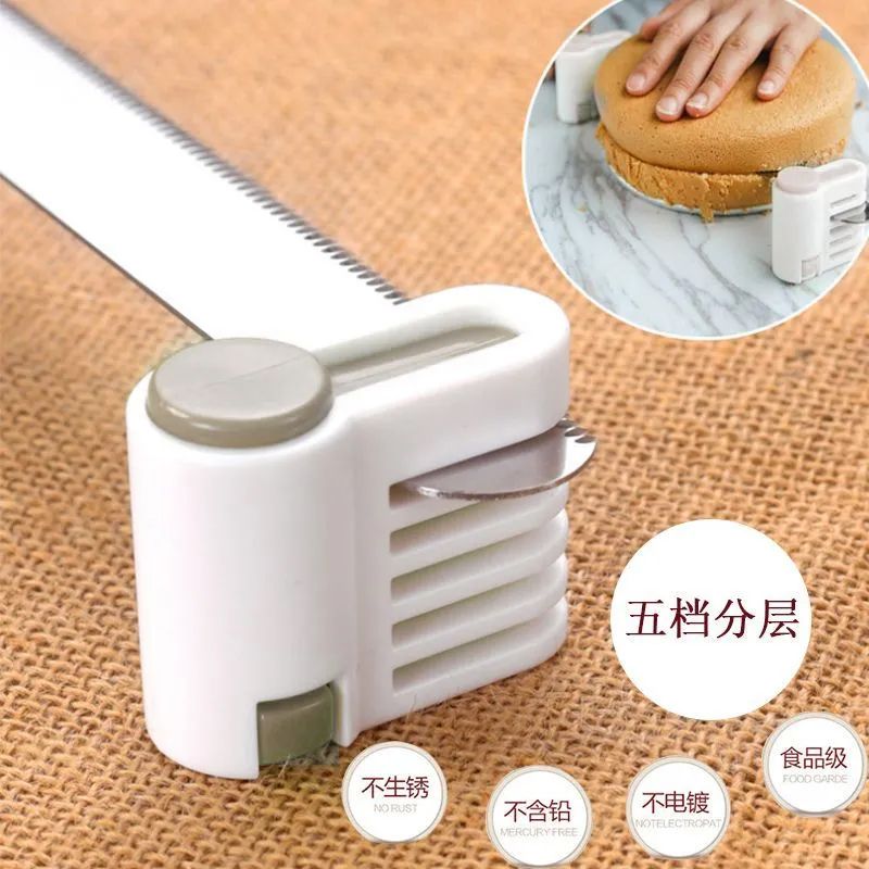 金盛元蛋糕切片器吐司面包分层辅助器家用可调节烘焙工具切片神器