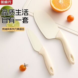 金盛元水果刀菜刀家用小巧切肉切片刀不锈钢刀厨房宝宝辅食刀