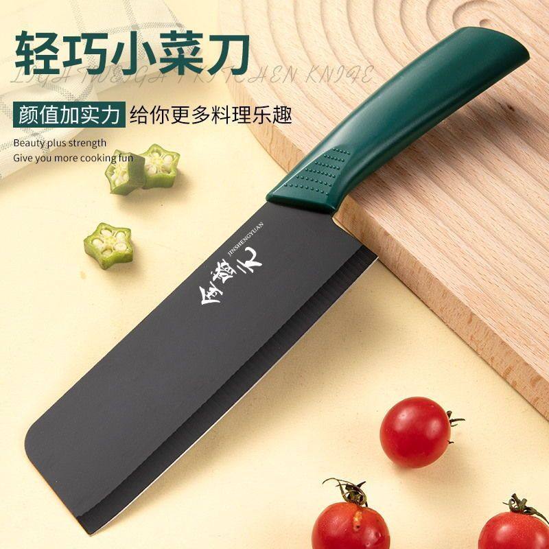 菜刀家用不锈钢切片刀切菜切肉刀锋利厨师刀宿舍轻巧女士刀辅食刀