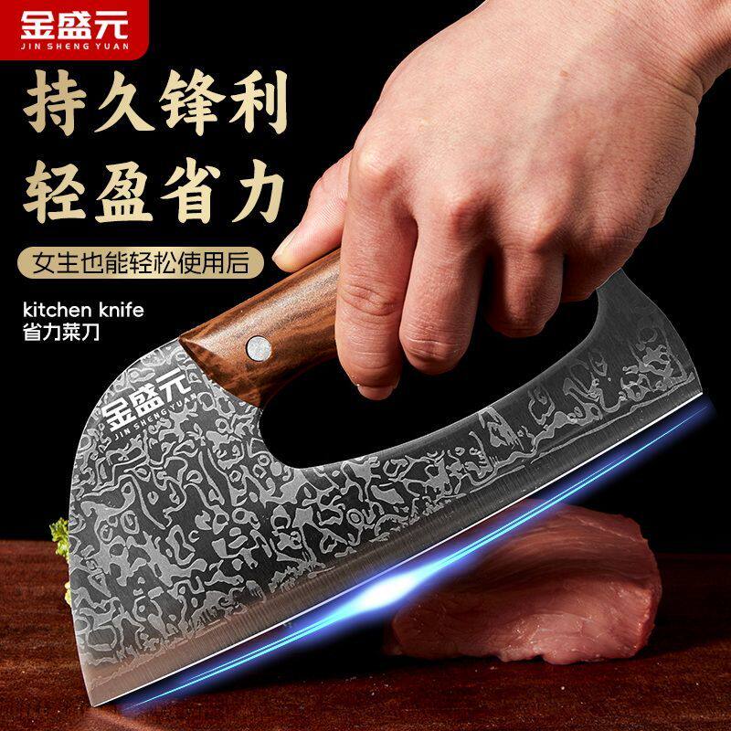 金盛元女士家用免磨省力正宗不锈