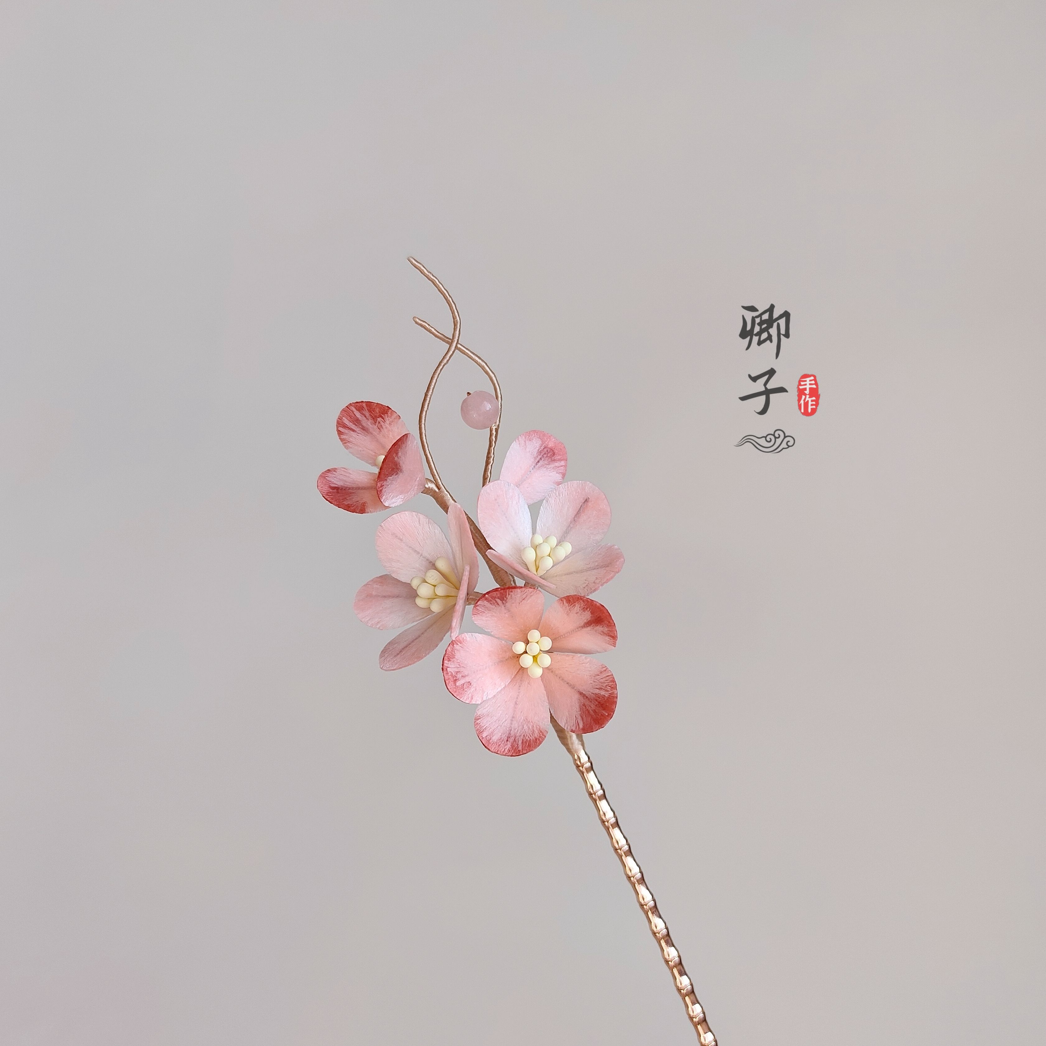 『之微』卿子手作原创设计国风发簪非遗绒花汉服头饰日常新中式