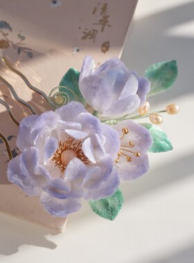 『云舒』卿子手作非遗绒花古风发饰山茶芍药簪花汉服发梳红色
