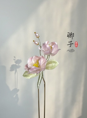 『樱时』卿子手作原创设计绒花樱花发簪日常新中式汉服非遗绒花