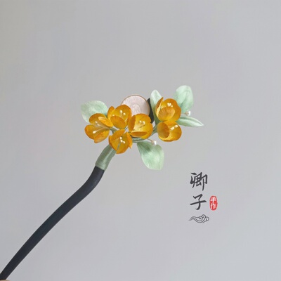 『秋木樨』卿子手作非遗绒花发簪桂花黑檀木簪子新中式古风盘发