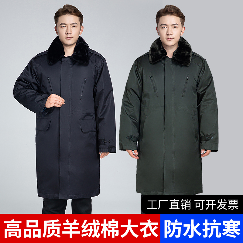 棉大衣男中长款冷库防寒羊毛绒