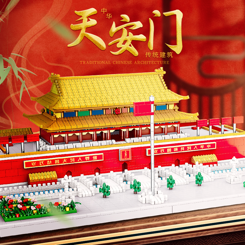 哲高天安门高难度古建筑积木