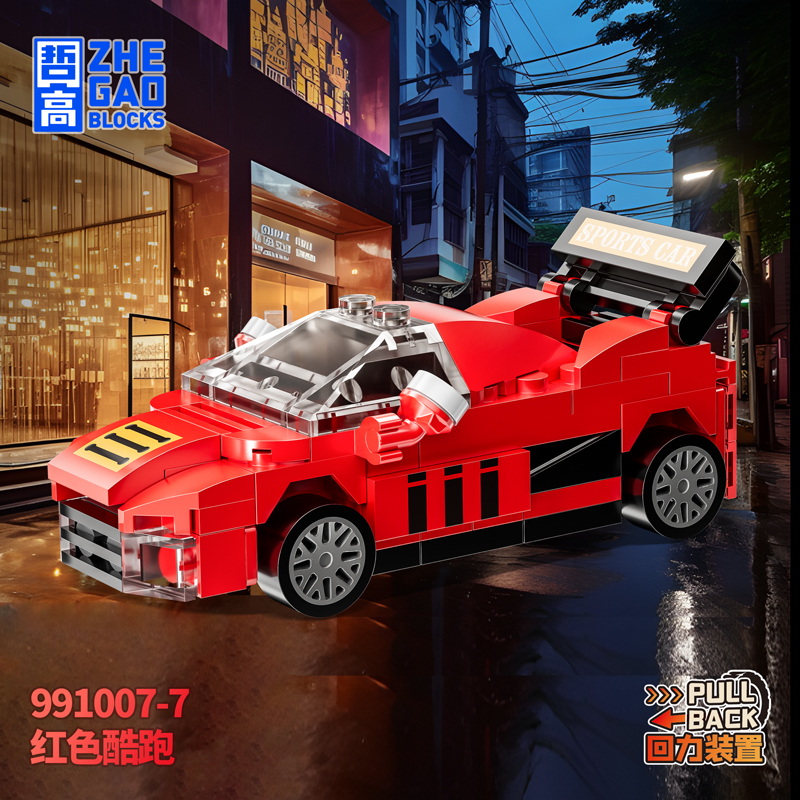 哲高回力车积木模型礼物