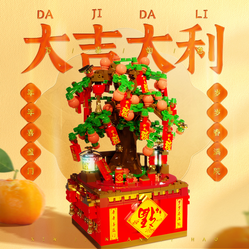 哲高積木圣誕音樂盒DIY拼裝益智創意送女生閨蜜節日生日禮物_添添樂玩具專營店_玩具_童車_益智_積木_模型