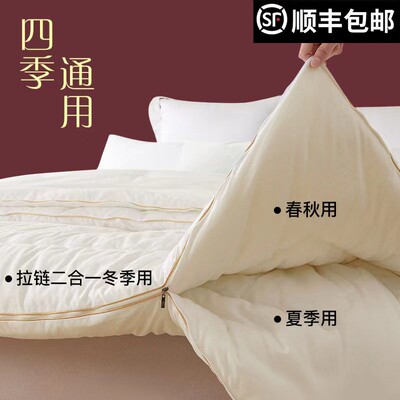 手工100%长丝被子母被二合一被芯