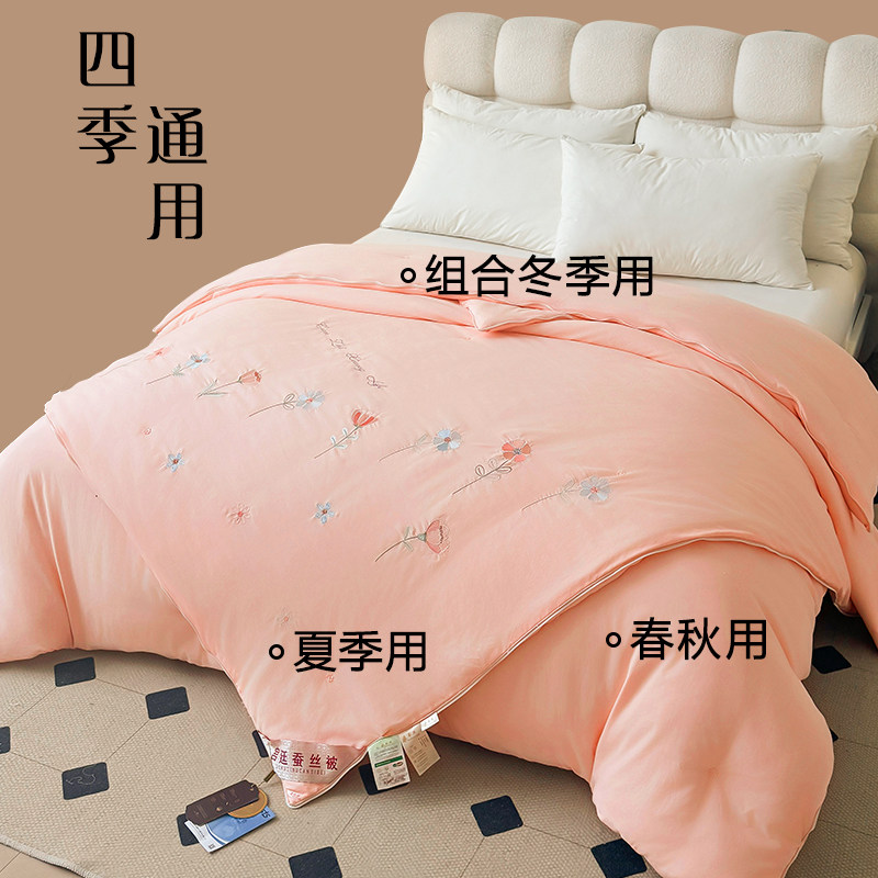 手工蚕丝被桑蚕丝被子母被二合一拉链款春秋被芯双人冬被四季通用,床上用品,蚕丝被,淘宝优惠券,粉丝福利购,淘宝优惠卷