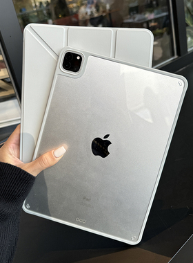 【薄如蝉翼】适用苹果2024ipadpro超薄保护套磁吸air6亚克力5透明3无笔槽10代10.9三折搭扣防弯720旋转10.2壳