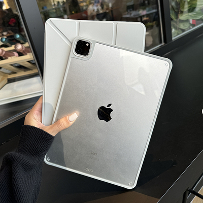 【3+y薄如蝉翼】ipad保护套