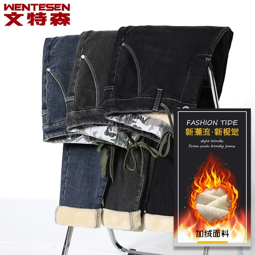 Флисовые штаны, зимние удерживающие тепло джинсы с начесом, на шнурках, коллекция 2023