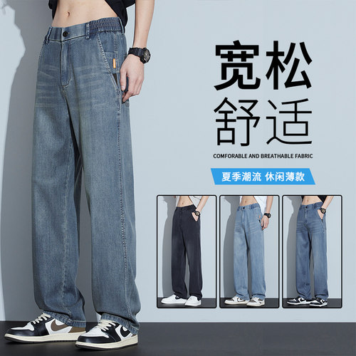 春秋季薄款时尚天丝宽松舒适