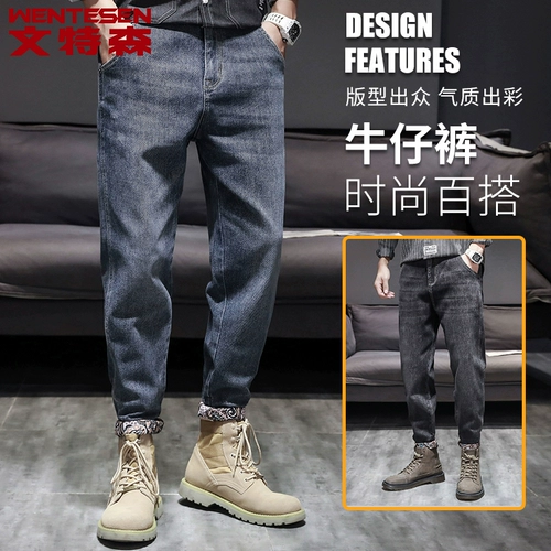 Трендовые осенние штаны для отдыха, джинсы, в корейском стиле