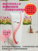 丽之福健项目美Ain诶a茵诶美亦健艾迪恩睿美康通用按摩软霜啫喱