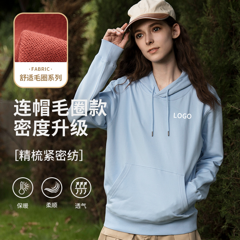 卫衣工作服定制印字logo公益宣传团队订制套头连帽队服刺绣工装秋