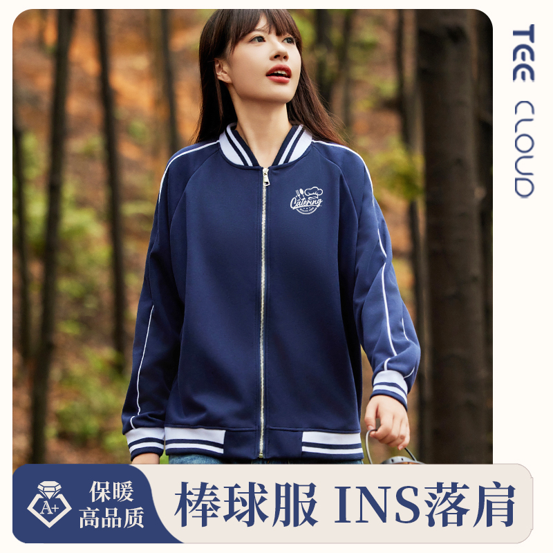 棒球服定制印logo字落肩INS风班服订制长袖工作服刺绣春秋文化衫