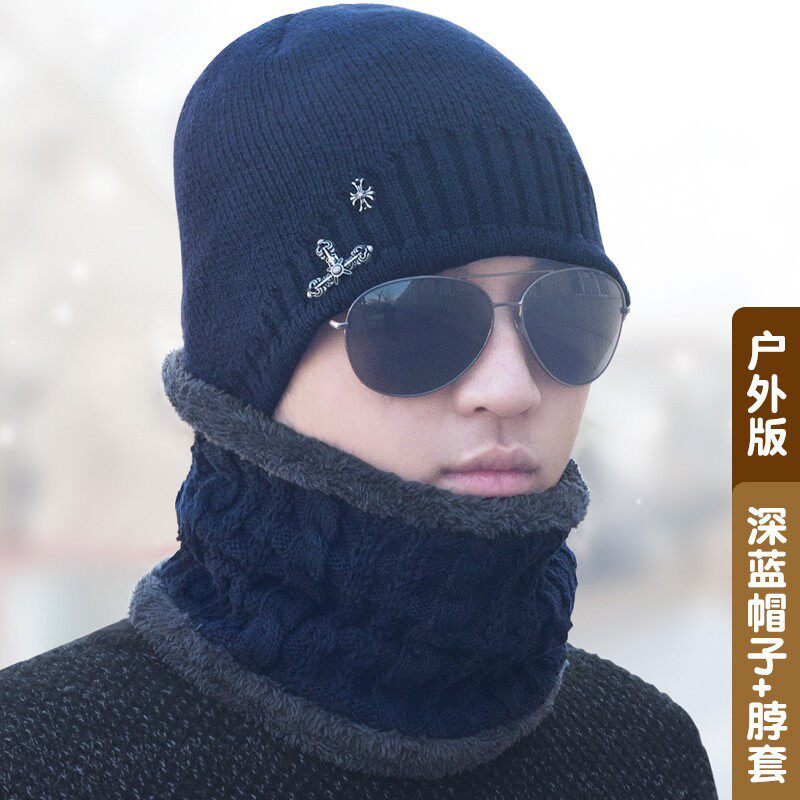 帽子男士针织帽子 冬季加厚冰帽秋保暖户外毛线帽骑行休闲滑雪帽