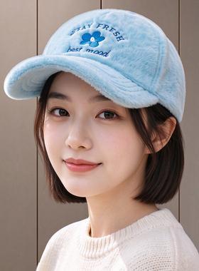 韩系小花刺绣毛绒棒球帽秋冬保暖