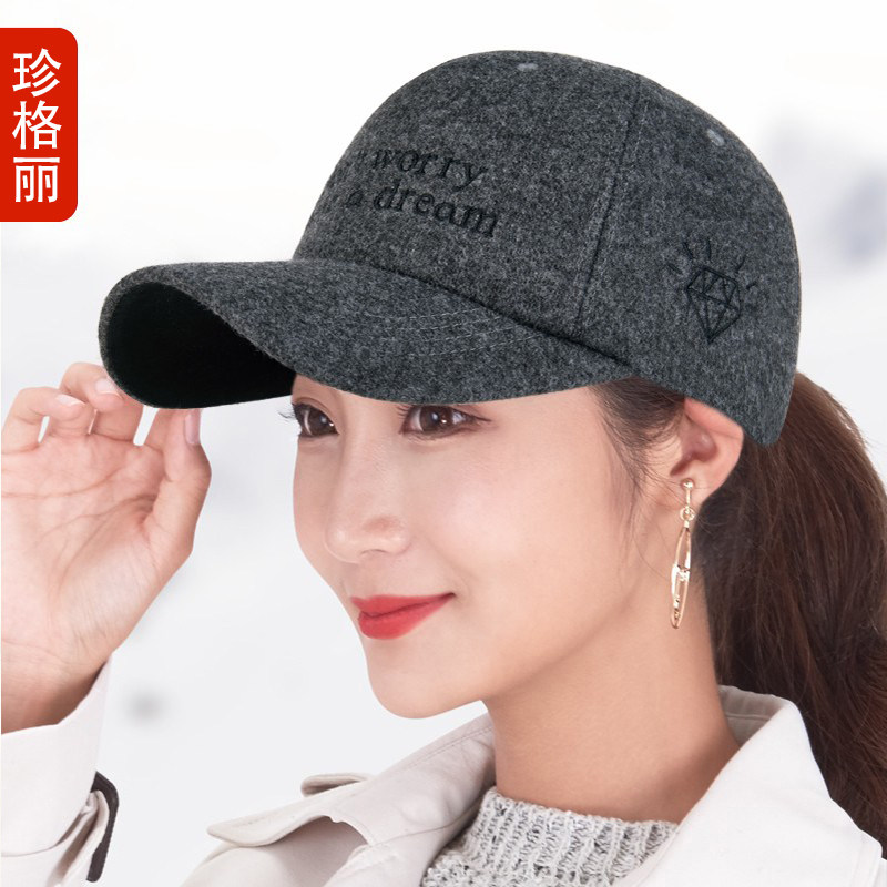 帽子女秋冬季毛呢棒球帽潮显脸小保暖百搭黑色鸭舌帽字母刺绣硬顶,服饰配件/皮带/帽子/围巾,帽子,淘宝优惠券,粉丝福利购,淘宝优惠卷